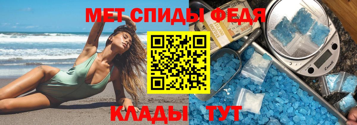 Луховицы  АМФ  АМФЕТАМИН  Вход с VPN  Amphetamine Premium 