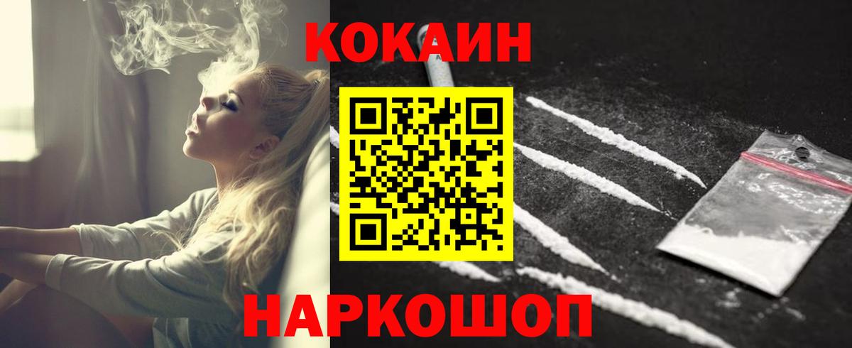 Cocaine VHQ  COCAIN Перу  Кокаин  Луховицы  магазин  наркотиков  Вход с VPN 
