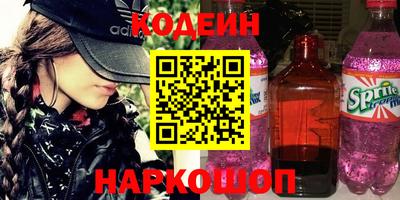 винт Камышлов