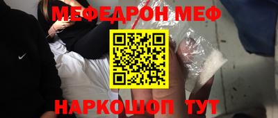 винт Камышлов