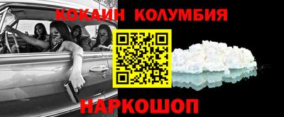 герыч Ипатово
