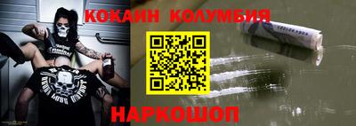 марки nbome Изобильный