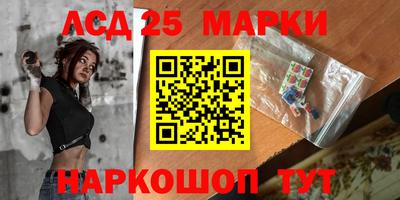 марки nbome Изобильный