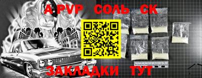 дмт Кандалакша