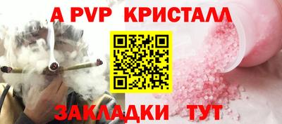 метадон Канаш