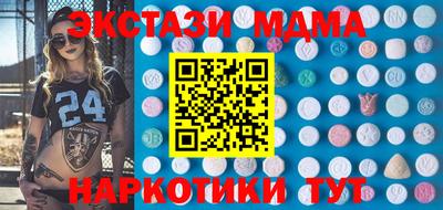 герыч Ипатово