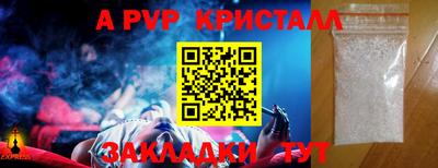 винт Камышлов