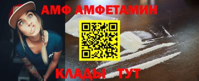 дмт Кандалакша