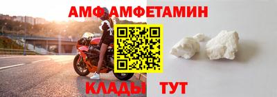 винт Камышлов