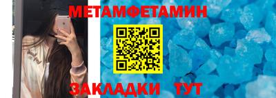 винт Камышлов