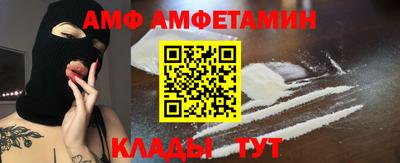 герыч Ипатово