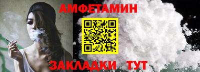 герыч Ипатово