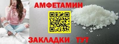 винт Камышлов