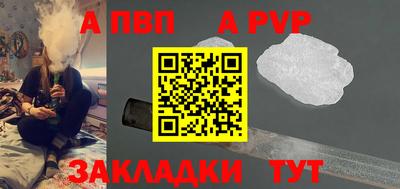 винт Камышлов