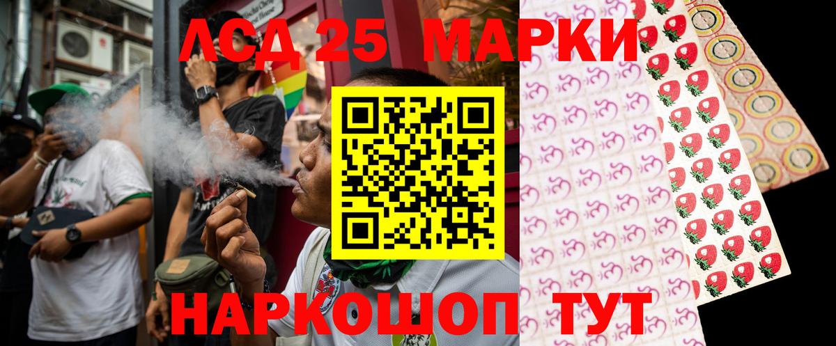Лсд 25 экстази  ЛСД экстази ecstasy  Луховицы  Вход с VPN  ЛСД экстази кислота 