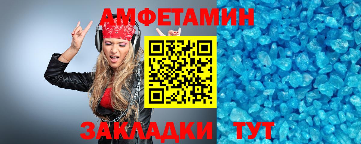 Первитин пудра Луховицы