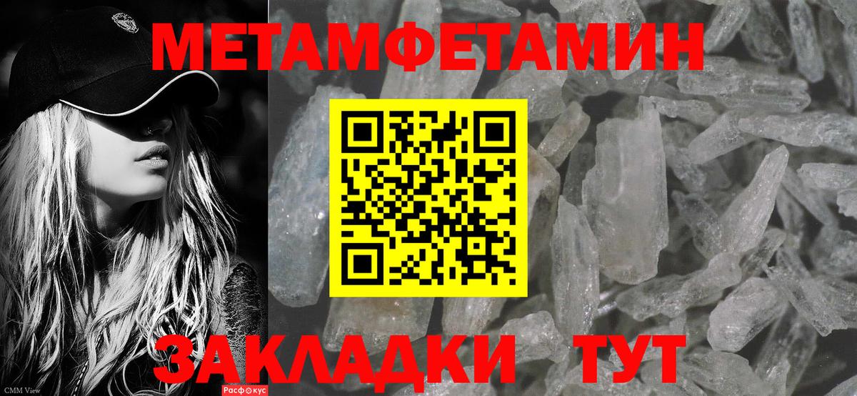 Луховицы  Метамфетамин Декстрометамфетамин 99.9%  Метамфетамин  Вход с VPN  Метамфетамин Декстрометамфетамин 99.9% 