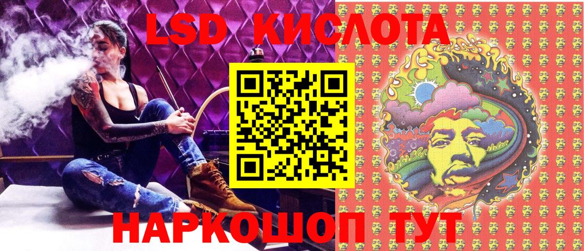 Наркотические марки 1500мкг Луховицы