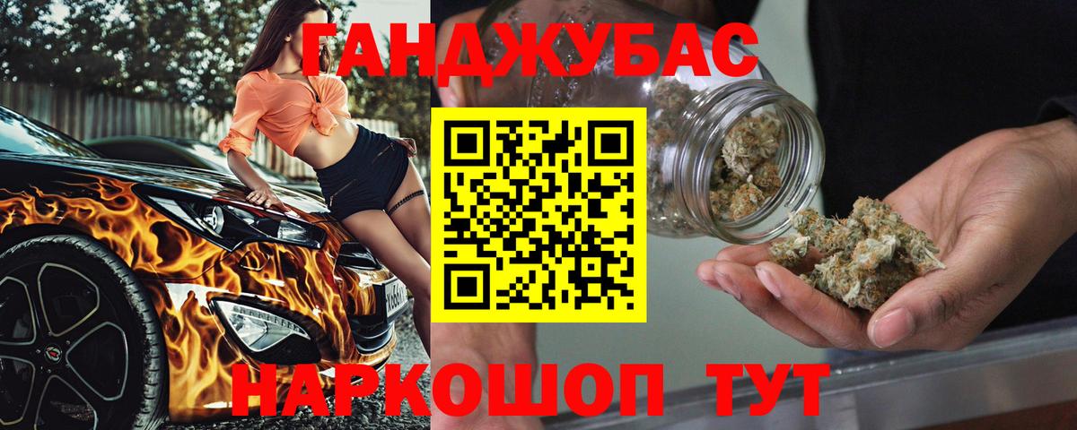 Марихуана план  Вход с VPN  Канабис LSD WEED  Конопля тримм  Каннабис тримм  Луховицы 
